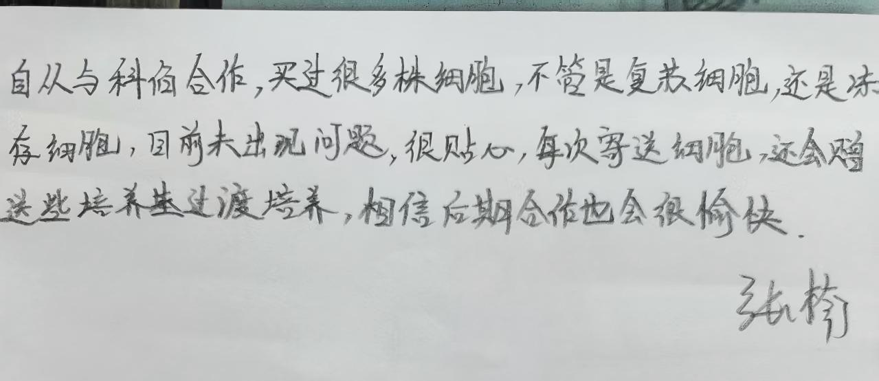 倍而達(dá)藥業(yè)(蘇州)有限公司.jpg