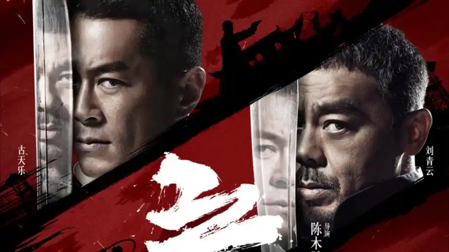 78动漫高清壁纸
